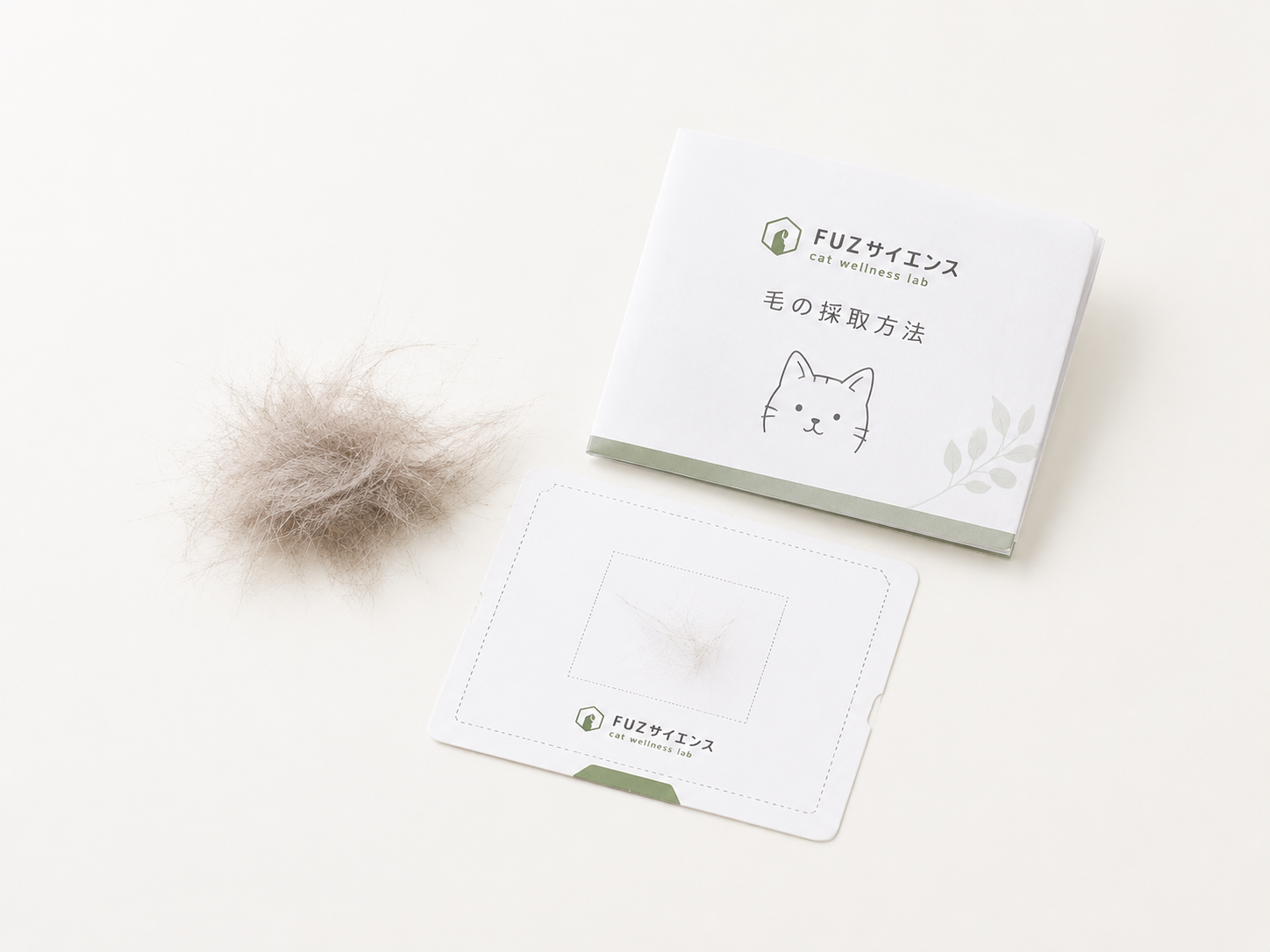 体毛採取キットのイメージ