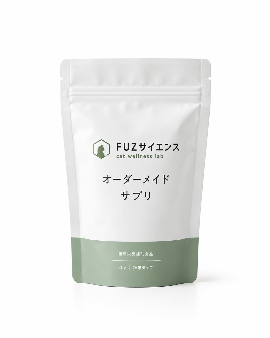 オーダーメイドサプリメントのイメージ